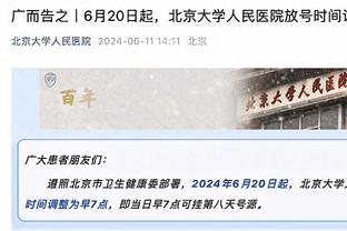 总裁再战十年❓C罗：感觉该退役时就会退役，可能十年内？