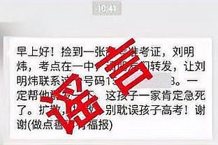 曼晚：曼城可能会在哈兰德缺阵的情况下使用伪9号的踢法